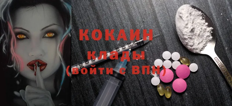 блэк спрут вход  Анапа  Cocaine VHQ 