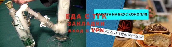 мефедрон VHQ Баксан