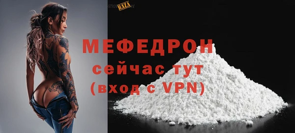 MDMA Premium VHQ Абдулино