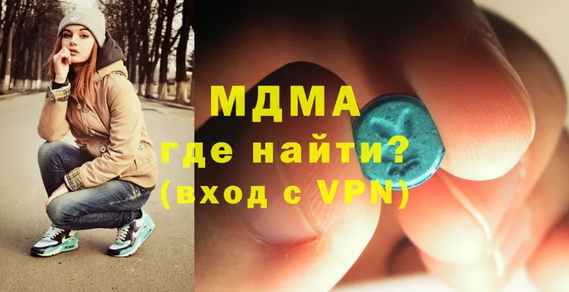 где можно купить наркотик  Анапа  MDMA VHQ 