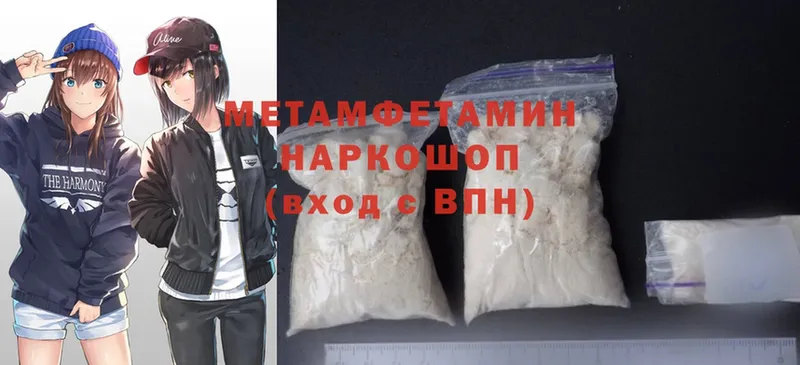 Метамфетамин витя  Анапа 