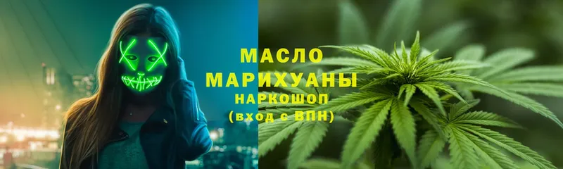 купить наркотик  Анапа  блэк спрут вход  Дистиллят ТГК гашишное масло 