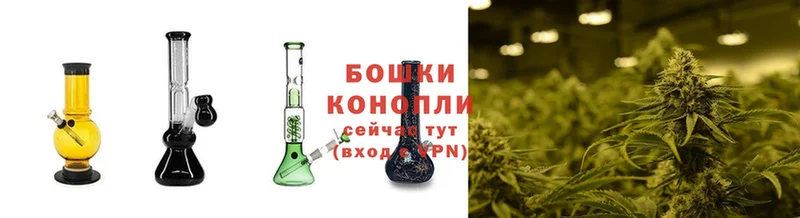 наркошоп  Анапа  Шишки марихуана SATIVA & INDICA 